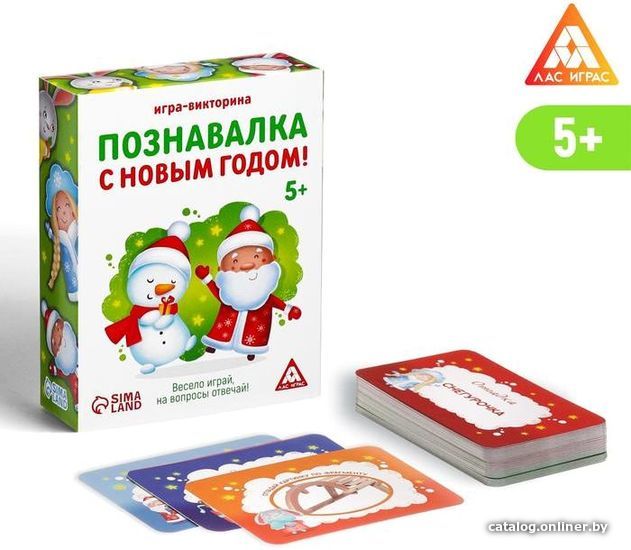 

Развивающая игра Лас Играс Познавалка С Новым годом! 4332652