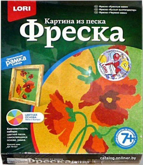 

Набор для создания поделок/игрушек Lori Фреска. Красные маки Кп-027