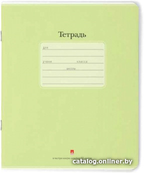 

Школьная тетрадь Альт Люкс 7-18-580/1 (18л, клетка)