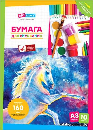 

Бумага для рисования ArtSpace А3 160г/м2 Пр10А3_31353 (10л)