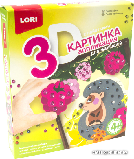 

Набор для создания поделок/игрушек Lori Картинка 3D. Ежик Пм-008