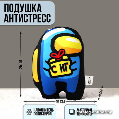 

Декоративная подушка Mni Mnu Космонавт 7090978
