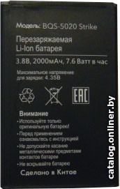 

Аккумулятор для телефона BQ-Mobile BQS-5020