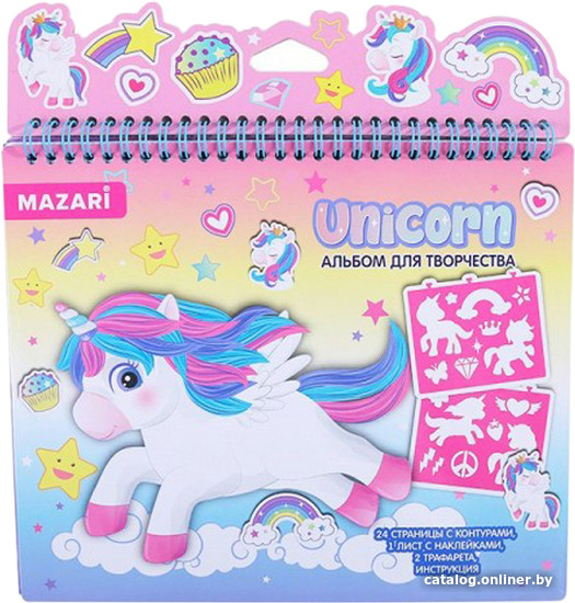 

Набор для рисования Mazari Unicorn M-6571