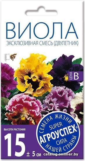

Семена цветов Агроуспех Виола Эксклюзивная смесь 7321 0.1 г