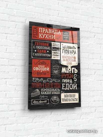 

Картина на стекле ArtaBosko WBR-07-612-04 40x60