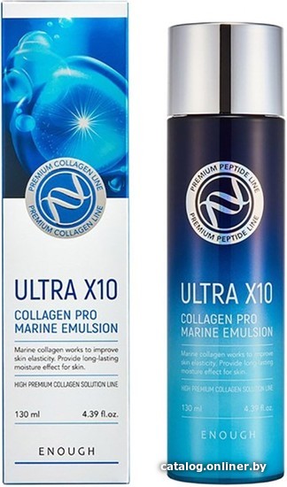 

Enough Эмульсия для лица Premium Ultra X10 Collagen Pro Marine Emulsion (130 мл)