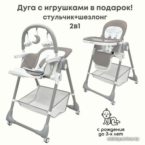 

Высокий стульчик Bubago Leonardo (крем-брюле)