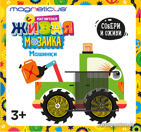 

Мозаика/пазл Magneticus Магнитная живая мозаика. Машинки MK-002