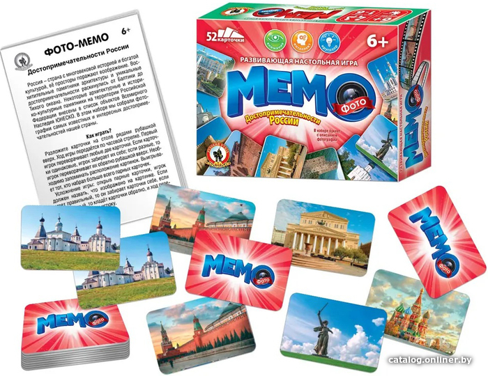 

Карточная игра Русский стиль Фото-мемо Достопримечательности России 03458