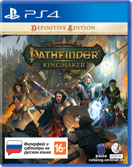 

Pathfinder: Kingmaker - Definitive Edition для PlayStation 4