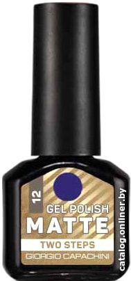

Гель-лак Giorgio Capachini Matte 12