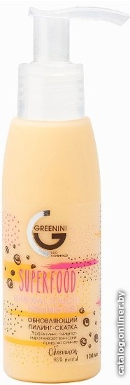 

Greenini Пилинг для лица Superfood обновляющий (100 мл)
