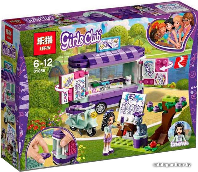 

Конструктор Lepin 01056 Передвижная творческая мастерская Эммы