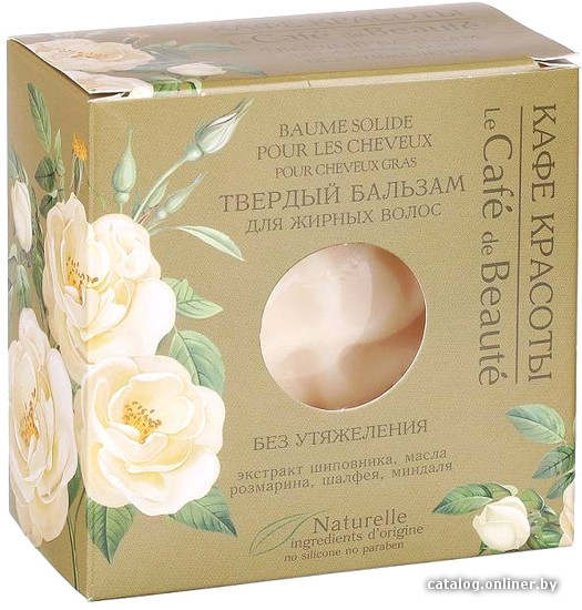 

Кафе красоты Твердый бальзам для жирных волос (50 г)