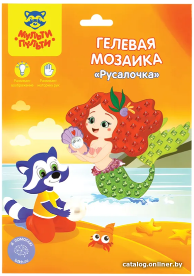 

Набор для создания поделок/игрушек Мульти-пульти Мозаика гелевая. Русалочка GM_37204