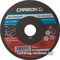 

Отрезной диск CARBON CA-117626