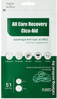 

Purito Маска-патч для лица All Care Recovery Cica-Aid (51 шт)