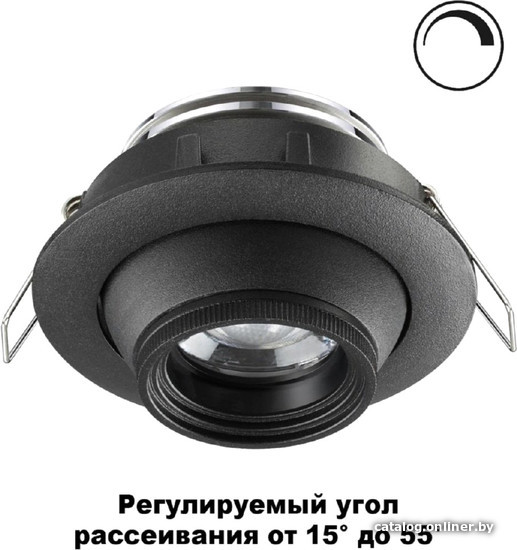 

Точечный светильник Novotech Horn 358444