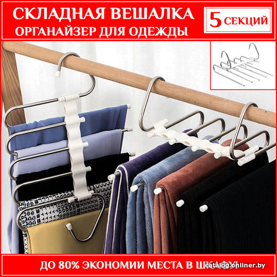 

Органайзер для хранения USBTOP 5 секций (белый/хром)