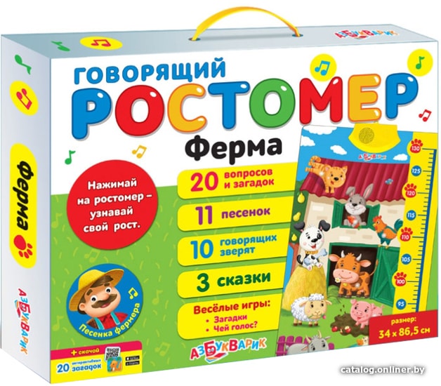 

Развивающая игрушка Азбукварик Ферма 4680019281285