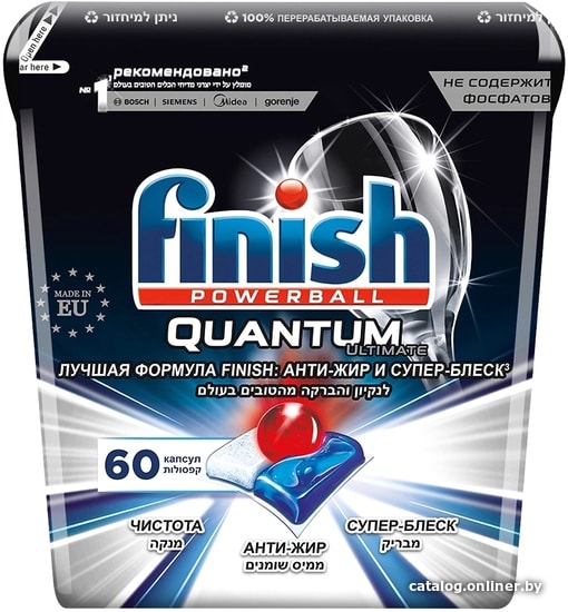 

Капсулы для посудомоечной машины Finish PowerBall Quantum Ultimate коробка (60 шт)