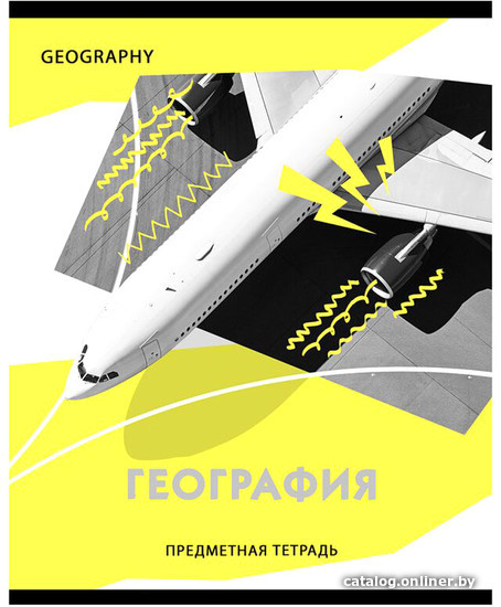 

Тетрадь предметная BG Neon. География ТП5ск40 11599 (40 л)