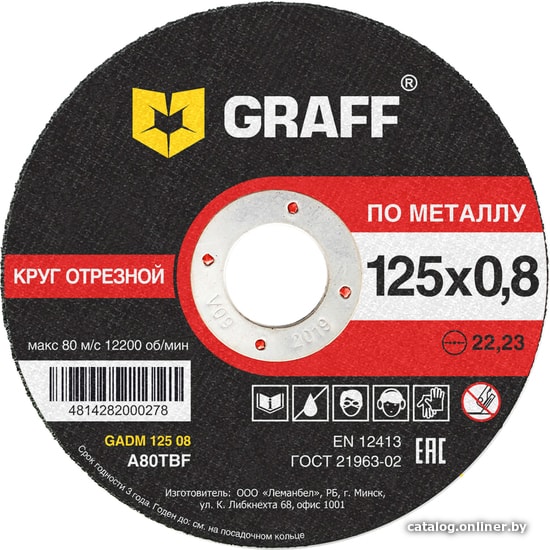 

Отрезной диск GRAFF 9012508