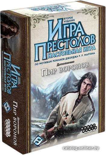 

Настольная игра Мир Хобби Игра престолов. Второе издание. Пир воронов