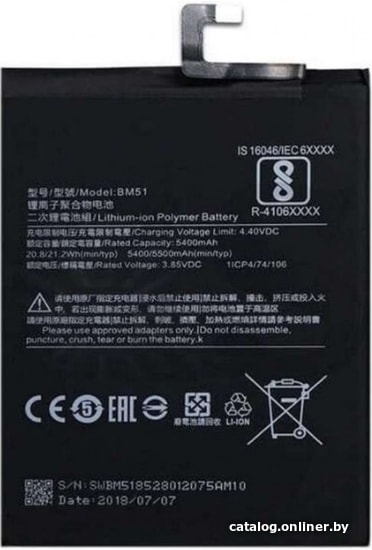 

Аккумулятор для телефона Копия Xiaomi BM51