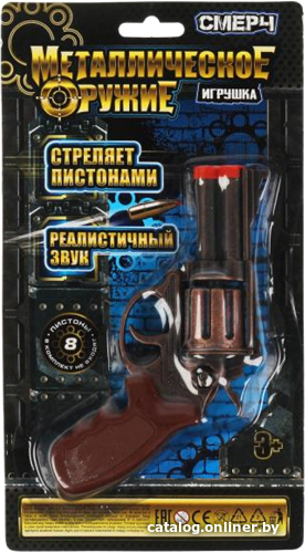 

Револьвер игрушечный Играем вместе 89203-S703BC-R