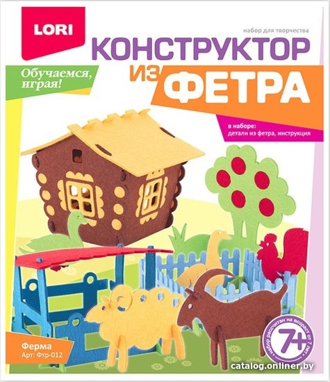 

Набор для создания поделок/игрушек Lori Ферма Фтр-012