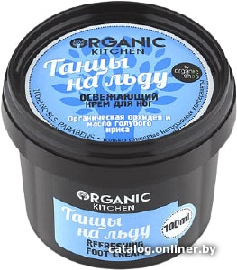 

Organic Kitchen Освежающий крем для ног Танцы на льду 100 мл