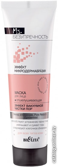 

Belita Маска для лица Ms. Безупречность отшелушивающая 75 мл