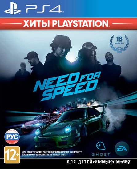 

Need for Speed для PlayStation 4