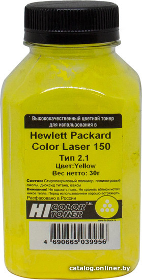 

Тонер Hi-Black Универсальный для HP Color Laser 150 Тип 2.1 (желтый) 30 г