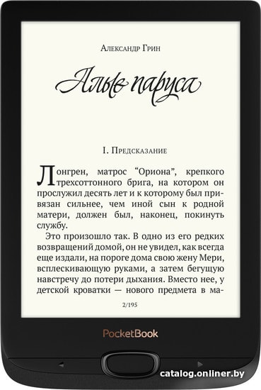 

Электронная книга PocketBook 616