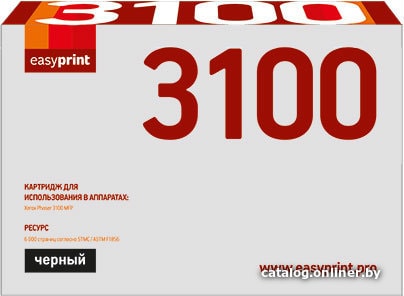 

Картридж easyprint LX 3100 (аналог Xerox 106R01379)