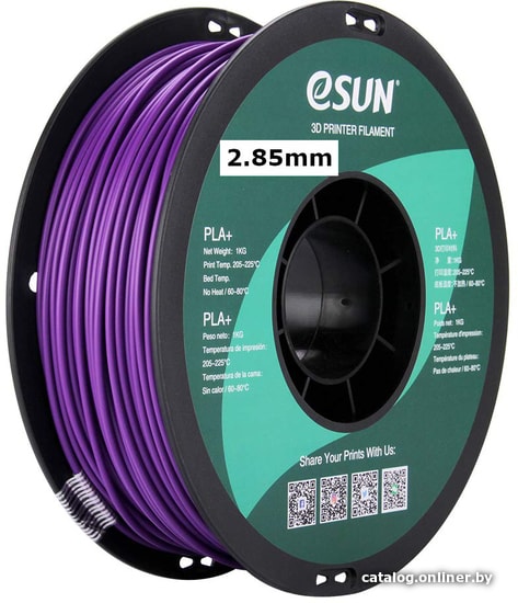 

Пластик eSUN PLA+ 2.85 мм 1000 г (фиолетовый)