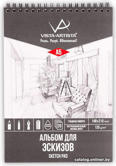 

Альбом для рисования Vista-Artista DSN-A5 (20 л)