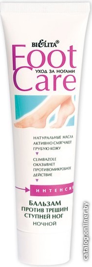 

Belita Крем для ног Foot Care против трещин ступней 100 мл