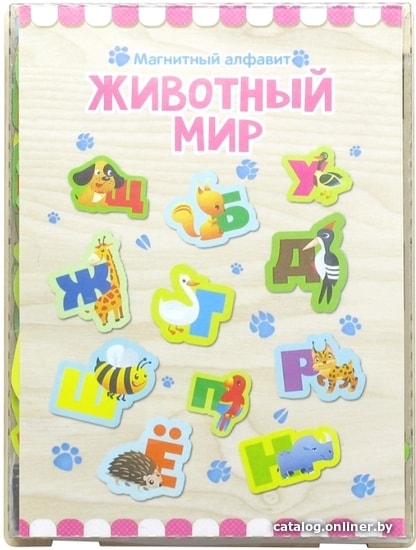 

Алфавит Paremo Животный мир PE720-85