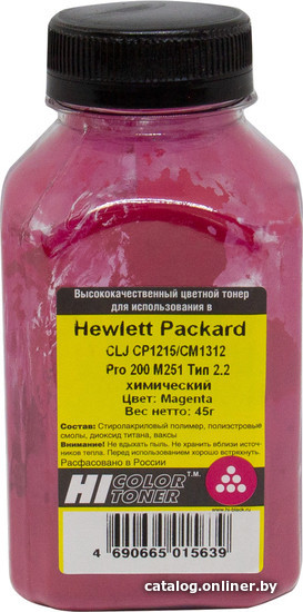 

Тонер Hi-Black для HP CLJ CP1215/CM1312/Pro 200 M251 Тип 2.2 (маджента) 45 г