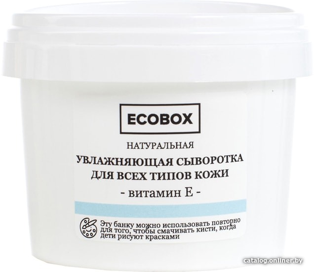 

Ecobox Увлажн. сыворотка для лица для всех типов кожи Витамин Е 120 мл