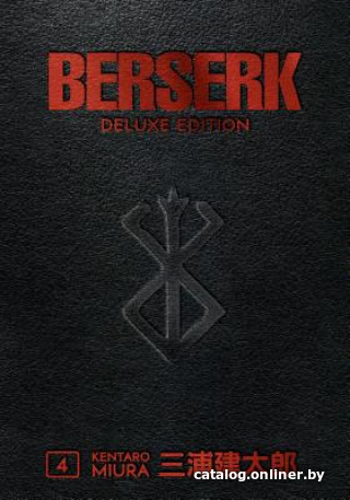 

Манга Dark Horse Comics Berserk Deluxe Volume 4 (англ. версия, твердый переплет)