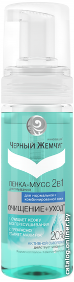 

Черный жемчуг Пенка-мусс для умывания 2 в 1 Очищение + уход 150 мл