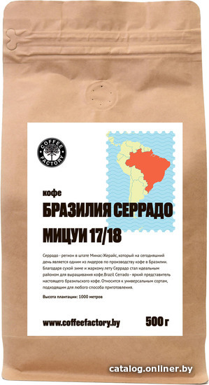 

Кофе Coffee Factory Бразилия Серрадо Мицуи 17/18 молотый 500 г