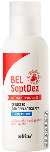 

Belita BELSeptDez с глицерином (95 мл)