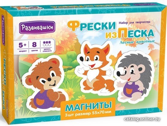 

Набор для создания поделок/игрушек Развивашки Фреска из цветного песка Магниты Лесные животные С1756