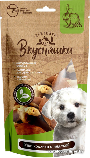 

Лакомство для собак Домашние Вкусняшки Уши кролика с индейкой 55 г